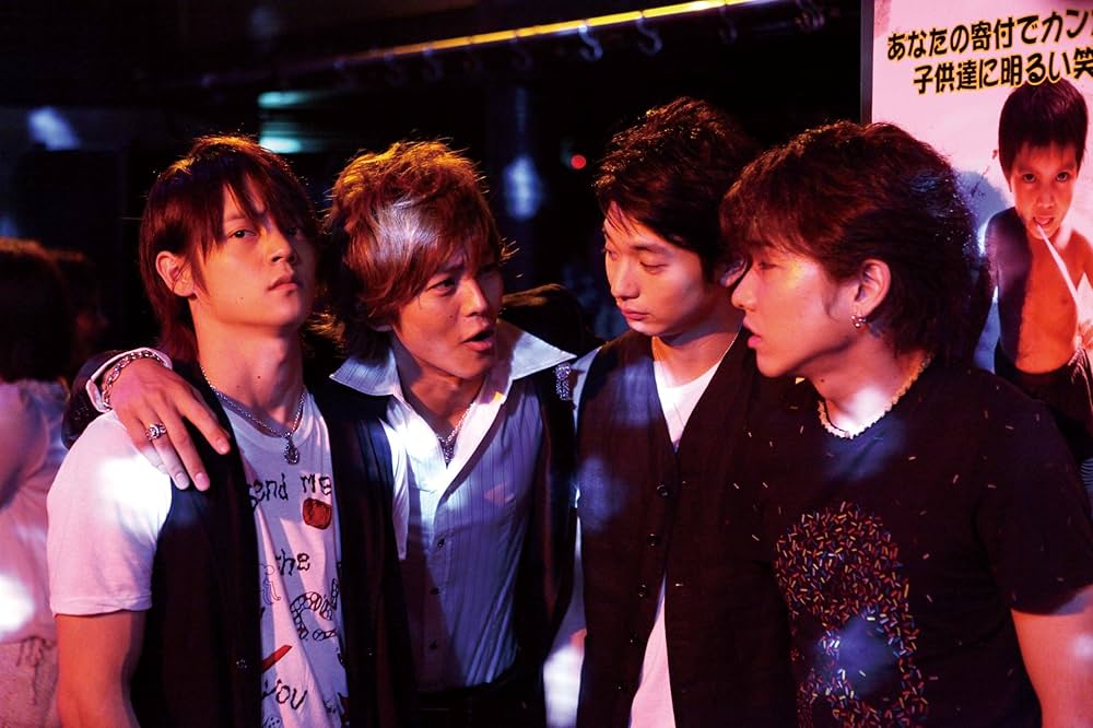 Amazon.co.jp: Making of 僕たちは世界を変えることができない